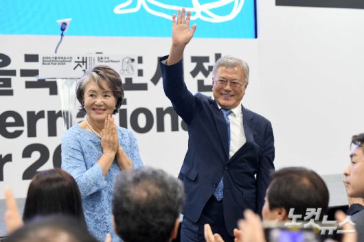 문재인 전 대통령과 김정숙 여사가 18일 오전 서울 강남구 삼성동 코엑스에서 열린 2025 서울국제도서전 '한국에서 가장 좋은 책' 시상식에서 관람객들에게 인사하고 있다. 박종민 기자