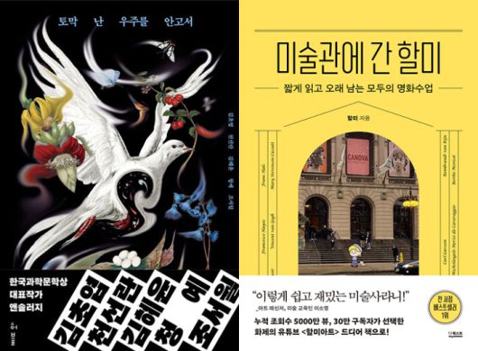 허블·더퀘스트 제공