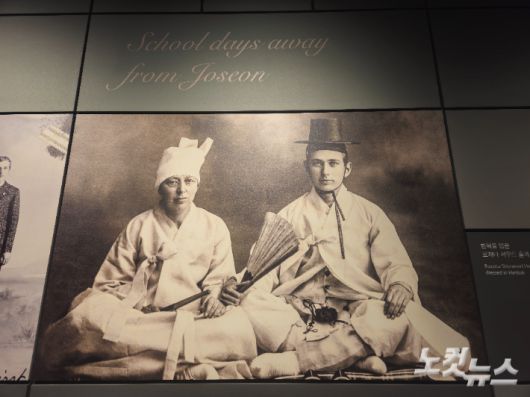 셔우드 홀의 어머니 로제타 홀(왼쪽)과 셔우드 홀(오른 쪽) 모습. 송주열 기자