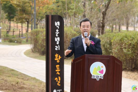 백운밸리 일대를 찾은 김성제 의왕시장. 의왕시 제공