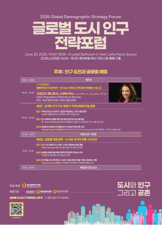 부산시의회 제공