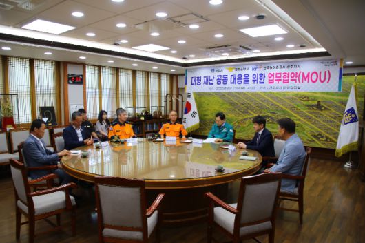 경주시와 경주소방서, 한국농어촌공사 경주지사가 '대형재난 공동대응체계 구축을 위한 업무협약'을 체결했다. 경주소방서 제공