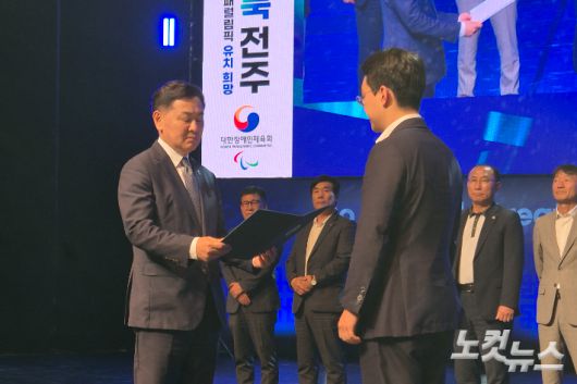 김관영 전북도지사가 이날 출범식에서 추진위원 위촉장을 전달하고 있다. 송승민 기자