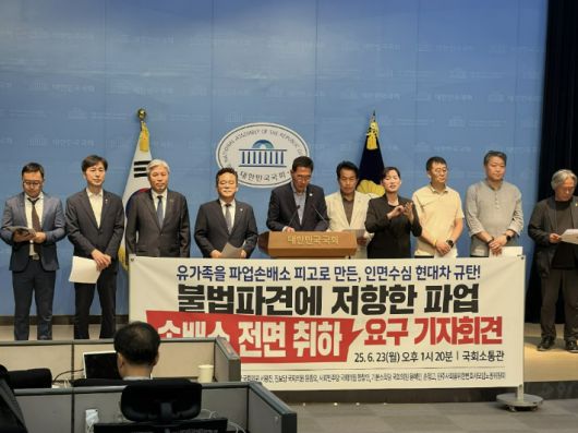 시민단체 손잡고(손배가압류를잡자, 손에손을잡고) 제공