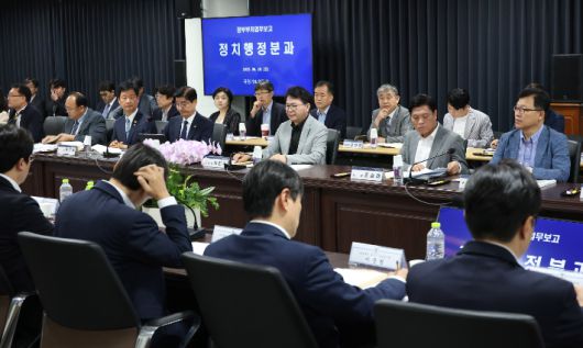 이한주 국정기획위원회 위원장이 지난 20일 서울 종로구 국정기획위원회에서 열린 정치행정분과 검찰청 업무보고에 참석해 대검찰청 관계자들을 바라보고 있다. 연합뉴스