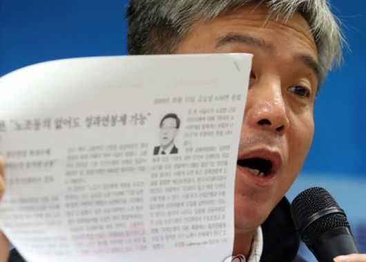 지난 2016년 9월 공공운수노조, 철도노조 등 주최로 열린 '정부의 철도노조 파업 불법 규정 반박 기자회견'에서 김영훈 당시 철도노조 위원장이 발언하고 있다. 연합뉴스