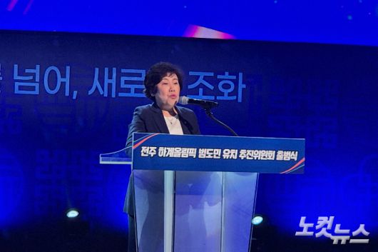 국민의힘 조배숙 의원. 송승민 기자