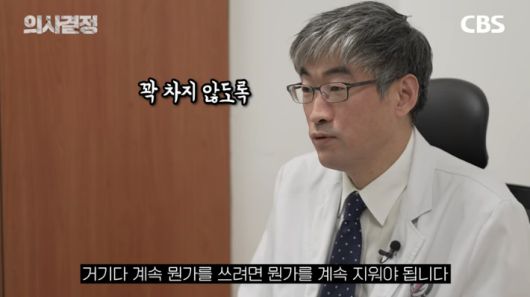 한림대학교 강동성심병원 정신건강의학과 황재연 교수. '의사결정' 유튜브 캡처