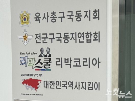리박스쿨. 김조휘 기자