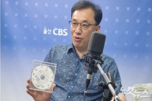 장동원 장로가 7년전 받은 CD를 들고있다. CBS노컷뉴스 자료