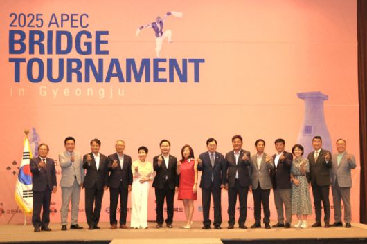 라한셀렉트 경주에서 열린 '2025 APEC 개최 기념 브리지 토너먼트' 개막식 참석자들이 기념촬영을 하고 있다. 경주시 제공