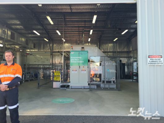 남호주 수소파크의 설비에 'Renewable gas for a better future(더 나은 미래를 위한 재생 가능한 가스)'라는 문구가 적혀있다. 김정남 기자