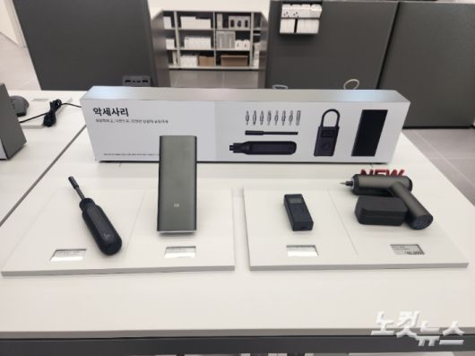 여의도 IFC몰에 위치한 샤오미 매장에서 판매하고 있는 드라이버를 비롯한 악세사리 라인업. 박성은 기자