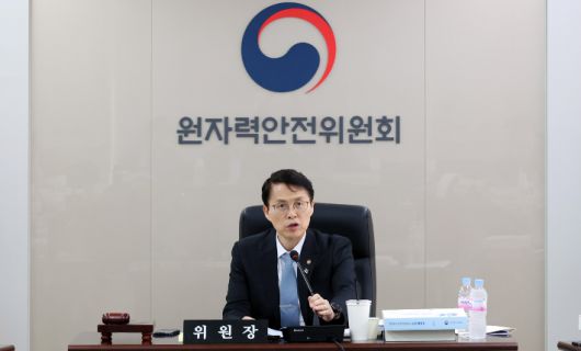 최원호 원자력안전위원회 위원장이 26일 서울 중구 원자력안전위원회 대회의실에서 열린 제216회 원자력안전위원회 회의에서 위원들과 안건에 대해 논의하고 있다. 원자력안전위원회 제공