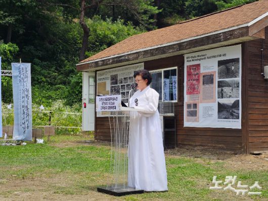 산내학살사건 유족회 전미경 회장은 "진실이라는 단 하나의 염원을 품고 이 긴 세월을 버텨왔다"고 말했다. 정세영 기자