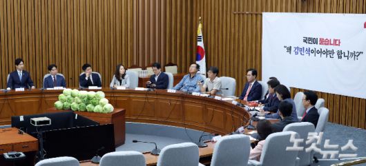 30일 오전 국회에서 열린 국민의힘 주최 김민석 국무총리 후보자 국민청문회장에 배추가 쌓여 있다. 황진환 기자