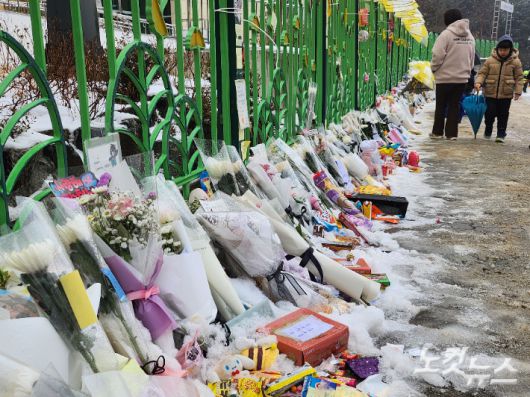 교사에 의해 목숨을 잃은 김하늘 양을 추모하는 학교 옆 공간에 편지 등이 놓여있다. 고형석 기자