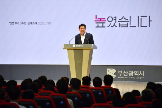 박형준 부산시장이 1일 민선 8기 출범 1주년을 맞아 열린 정례조례에서 발언하고 있다. 부산시 제공