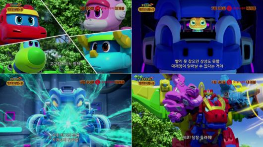 애니메이션 '고고다이노 극장판: 게코도마뱀의 꿈' 예고편 스틸. 롯데컬처웍스, ㈜모꼬지 제공