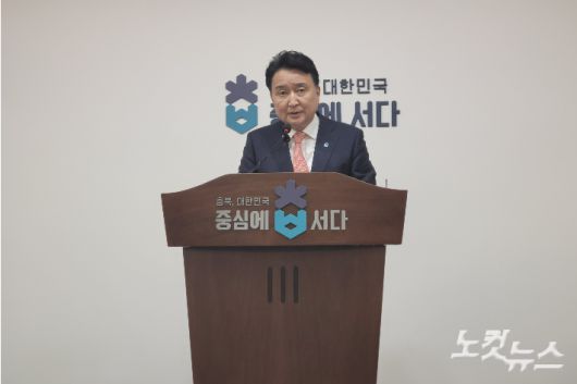 김영환 충청북도지사. 박현호 기자