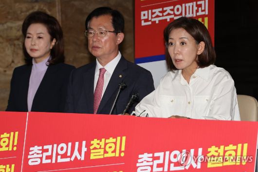 김민석 국무총리 후보자 지명 철회 등을 요구하며 농성 중인 국민의힘 나경원 의원이 7월 2일 서울 여의도 국회 로텐더홀에서 향후 대여 견제 계획 등을 밝히는 기자회견을 하고 있다. 왼쪽부터 국민의힘 김민전·이만희·나경원 의원. [연합뉴스 자료사진] 연합뉴스