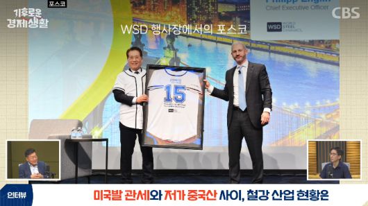 CBS 경제연구실 유튜브 캡처