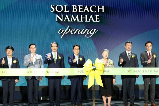 쏠비치 남해 개관식. 경남도청 제공