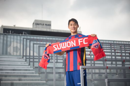 한찬희. 수원FC 제공