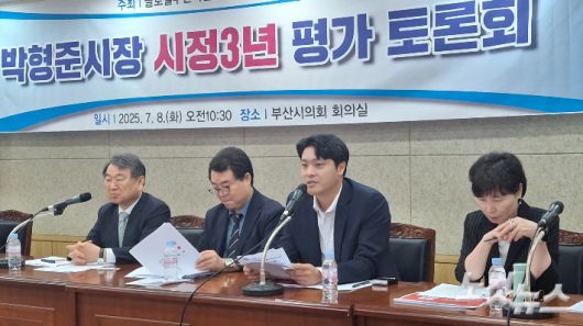 8일 오전 10시 30분 부산시의회 지하 회의실에서 열린 박형준 시장 시정 3년 평가 토론회에서 발언하고 있는 국민의힘 이준호 (부산 금정구)시의원. 강민정 기자