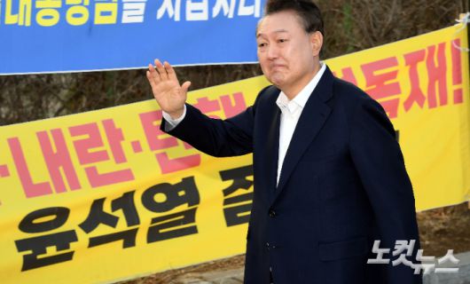 지난 3월 윤석열 전 대통령이 서울구치소 앞에서 지지자들에게 인사를 하고 있다. 의왕=황진환 기자
