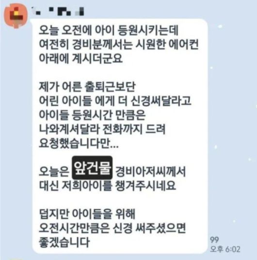 온라인 커뮤니티 캡처