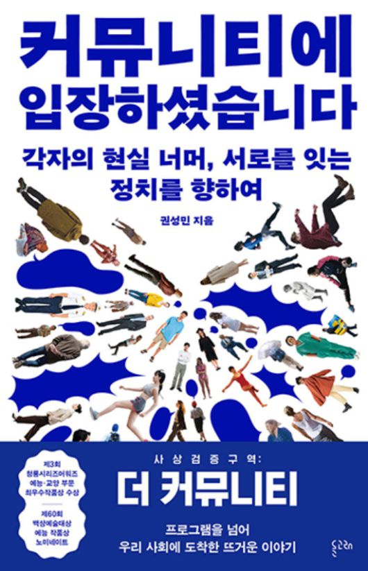 돌고래 제공
