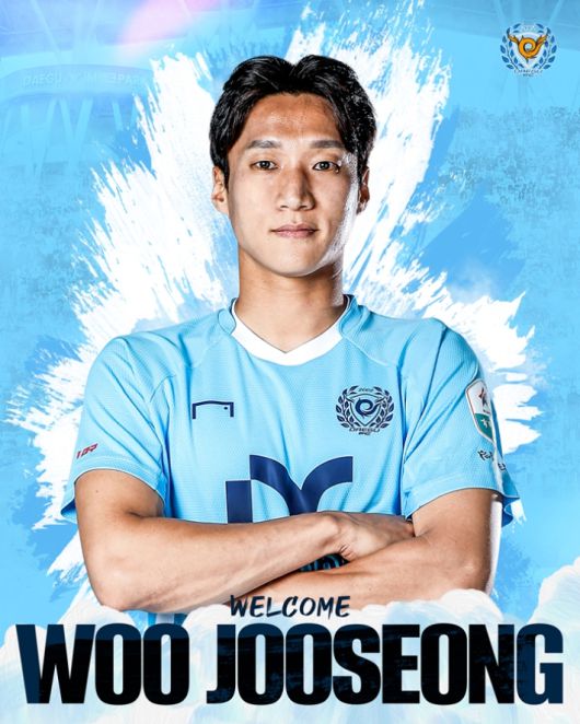 우주성. 대구FC 제공