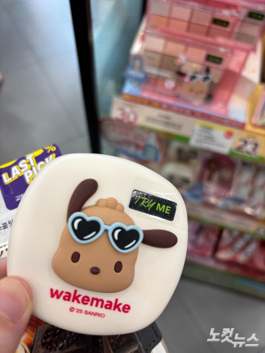 '산리오캐릭터즈' 캐릭터 태닝 '포차코'가 그려진 올리브영 판매 제품. 김기용 기자