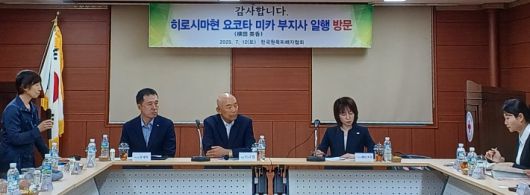 한국원폭피해자협회 제공