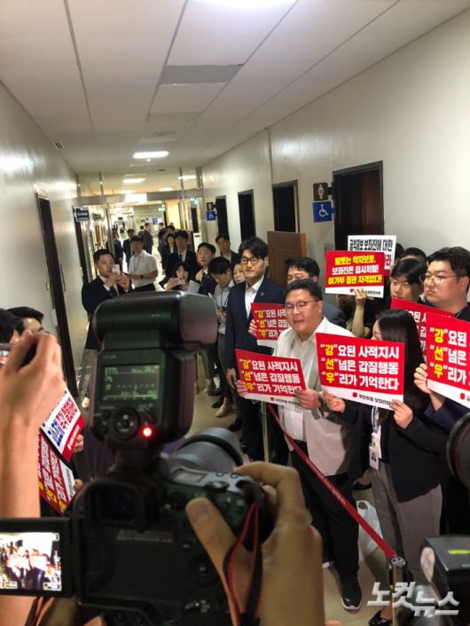 국민의힘 보좌진협의회(국보협)가 14일 오전 여성가족부 장관 후보자 인사청문회가 예정된 국회 본관 여성가족위원회 회의실 앞에서 피켓 시위를 벌이고 있다. 이은지 기자