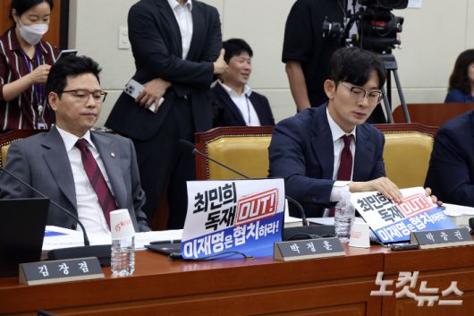 14일 오후 서울 여의도 국회 과학기술정보방송통신위원회에서 열린 배경훈 과학기술정보통신부 장관 후보자 인사청문회에서 국민의힘 의원들이 자리에 최민희 위원장 규탄 피켓을 다시 붙이고 있다. 윤창원 기자