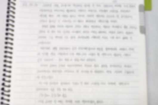 유품 정리를 하다 발견한 진원 씨의 일기장. 김새별 씨 제공