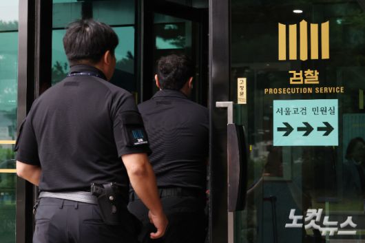 재구속 후 소환을 거부한 윤석열 전 대통령이 14일 내란 특검팀 (특별검사 조은석)의 소환에 또 불응했다. 사진은 14일 오후 내란특검팀 사무실이 위치한 서울고검의 모습. 류영주 기자