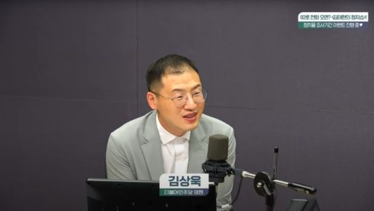 유튜브 채널 'SBS 시사교양 라디오 김태현의 정치쇼' 방송 화면 캡처