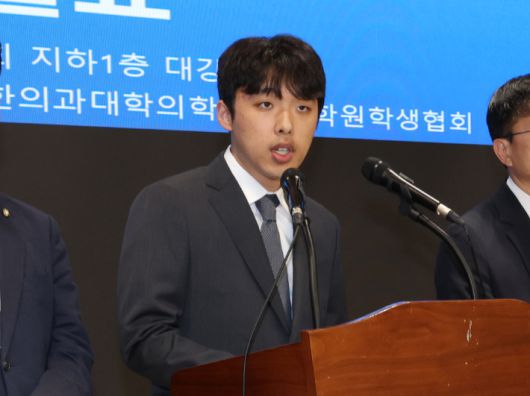 지난 12일 서울 용산구 대한의사협회에서 이선우 대한의과대학·의학전문대학원학생협회 비대위원장이 '의과대학 교육 정상화를 위한 공동 성명서' 발표에 앞서 발언을 하고 있다. 연합뉴스