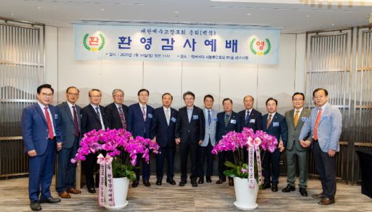 예장백석총회가 지속적인 연합으로 1만 교회 시대를 열었다.