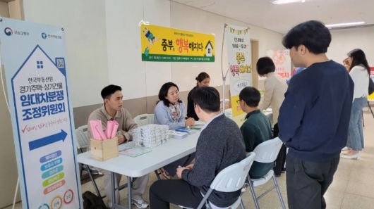 중부대학교 캠퍼스에서 청년층 대상 상담을 진행한 '주거복지 이동상담소'. 고양시 제공