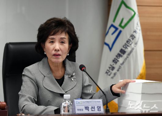 박선영 진실·화해를위한과거사정리위원회(진실화해위원회) 위원장. 황진환 기자