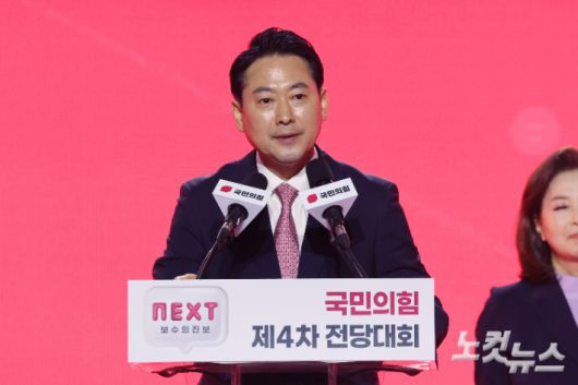 장동혁 국민의힘 신임 최고위원이 23일 오후 경기 고양시 킨텍스에서 열린 국민의힘 제4차 전당대회에서 수락연설을 하고 있다. 박종민 기자