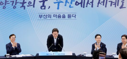 이재명 대통령이 25일 부산 부경대에서 타운홀미팅 '부산의 마음을 듣다' 간담회 참석자들에게 인사하고 있다. 왼쪽부터 전재수 해양수산부 장관, 이 대통령, 김경수 대통령 직속 지방시대위원장, 박형준 부산광역시장. 연합뉴스