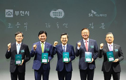 조용익(왼쪽 두번째) 부천시장이 지난 2023년 열린 SK그린테크노캠퍼스 부천대장 도시첨단산업단지 입주 및 투자 협약식을 마치고 김동연 경기도지사 등과 함께 기념 촬영을 하고 있다. 부천시 제공