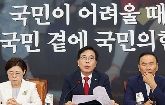 국민의힘 송언석 비상대책위원장 겸 원내대표(가운데)가 31일 국회에서 열린 비상대책위원회의에서 발언하고 있다. 연합뉴스