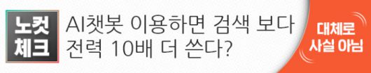 노컷뉴스