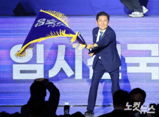 더불어민주당 정청래 신임 당대표가 2일 오후 경기 고양시 킨텍스에서 열린 제2차 임시전국당원대회에서 당기를 흔들고 있다. 고양=황진환 기자